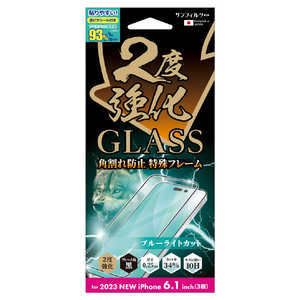 サンクレスト iPhone15 Pro 6.1インチ 2度強化ガラスフィルム フレーム付 ブルーライトカット i37GLBLF