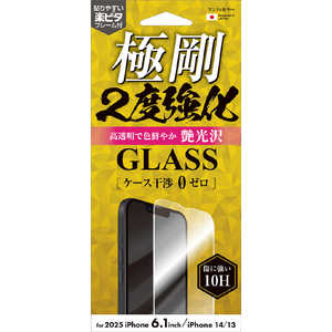 サンクレスト iPhone 16e /14/13 2度強化ガラス 光沢 I38EGLW サンクレスト iPhone 16e /14/13 2度強化ガラス 光沢 I38EGLW