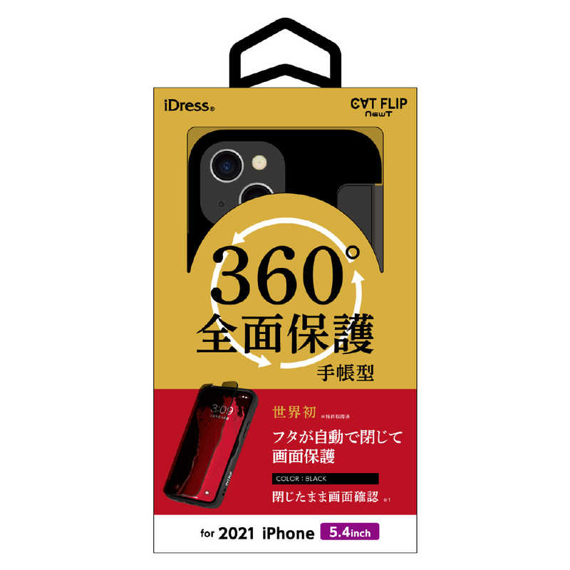 サンクレスト サンクレスト iPhone 13 mini　5.4インチ NEWT 薄型CAT FLIP CATFLIP ブラック i35ANW01 ブラック i35ANW01 ブラック