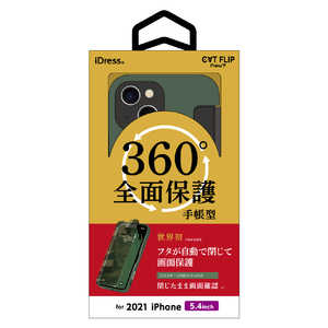 サンクレスト iPhone 13 mini　5.4インチ NEWT 薄型CAT FLIP CATFLIP カモフラージュ i35ANW03 カモフラージュ