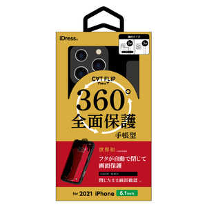 サンクレスト iPhone2021 6.1inch 2眼・3眼兼用 NEWT 薄型CAT FLIP CATFLIP ブラック i35BNW01 ブラック