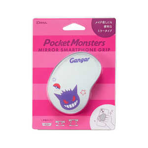 サンクレスト ミラー付きスマホグリップ ポケットモンスター ゲンガー SG-PM11 サンクレスト ミラー付きスマホグリップ ポケットモンスター ゲンガー SG-PM11