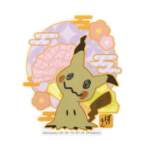 サンクレスト Mobile Sticker PoKemon ミミッキュ MS-PM23