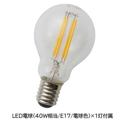 イシグロ LED照明 シーリングライト 40W相当LED電球付 電球色 クリア