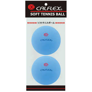 サクライ貿易 針式ソフトテニスボール 2球入 CLB-400BL