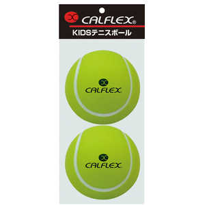 サクライ貿易 KIDSテニスボール 2球入 (直径:約63mm) CT2SP サクライ貿易 KIDSテニスボール 2球入 (直径:約63mm) CT2SP