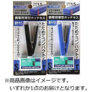 セイワプロ スリムコンパクトホッチキス(針付)【色指定不可】 32142 セイワプロ スリムコンパクトホッチキス(針付)【色指定不可】 32142