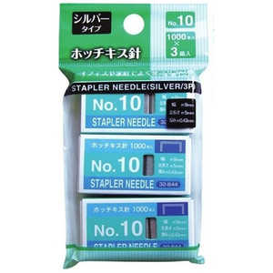 セイワプロ ホッチキス針 No.10(1000本x3箱) 32844 セイワプロ ホッチキス針 No.10(1000本x3箱) 32844