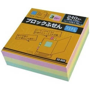 セイワプロ ブロックふせん(75×75mm・240枚:3色x80枚) 32859 セイワプロ ブロックふせん(75×75mm・240枚:3色x80枚) 32859