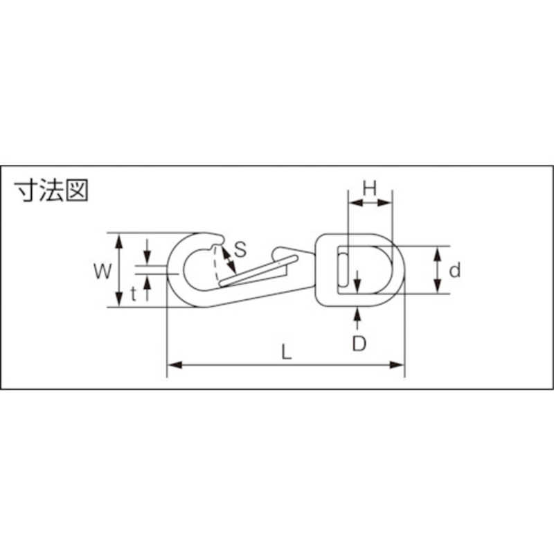 水本機械製作所 水本機械製作所 ステンレス スイベルアイフック B2403 B2403