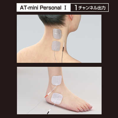 AT-mini Personal 1 シルバー 健康管理・計測計 AT-MINI PERSONAL 1