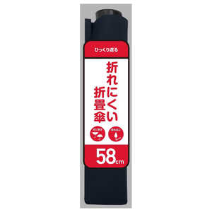 PALTAC 58cm 防風折畳傘 PALTAC 58cm 防風折畳傘