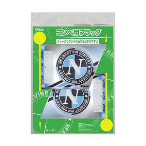 タバタ コンペ用フラッグ (ニアピン用旗2本) GV0733