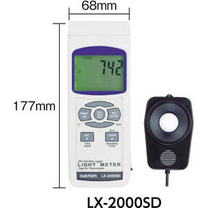 カスタム デジタル照度計 LX2000SD