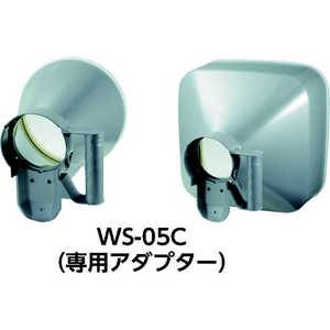  WS-05̥ץ WS05C