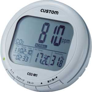 カスタム CO2モニター CO2M1_ カスタム CO2モニター CO2M1_