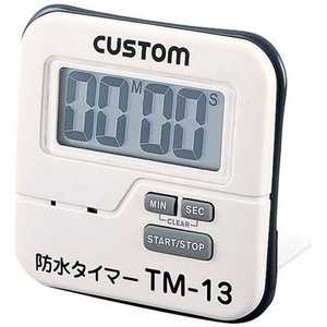 カスタム 防水タイマー TM-13L (99分59秒計) BTI7801