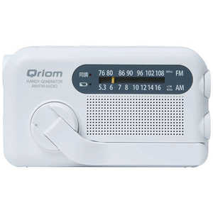QRIOM 防災ラジオ ワイドFM対応 ホワイト YTM-R100