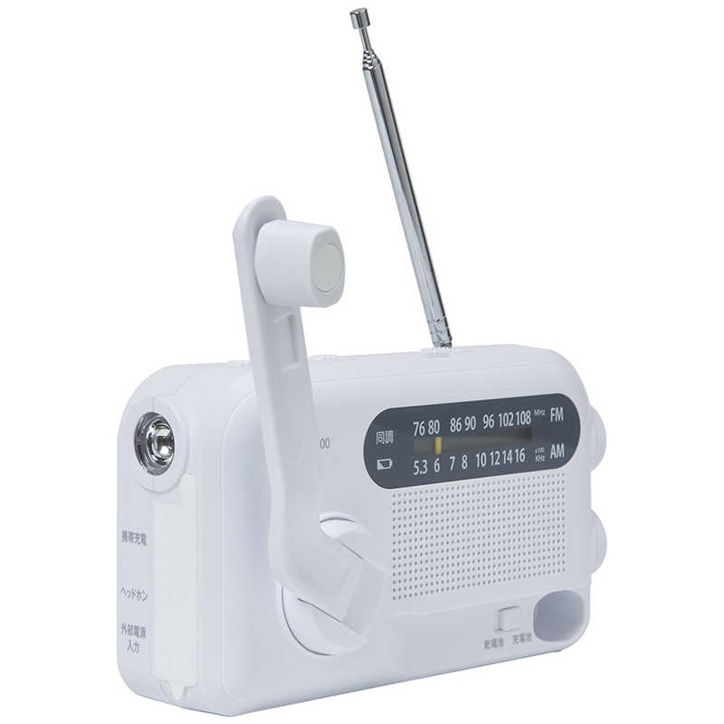 QRIOM QRIOM 防災ラジオ ワイドFM対応 ホワイト BTM-R100(W) BTM-R100(W)