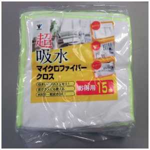 ヤマゼン 超吸水マイクロファイバークロス お徳用15枚 YMC15
