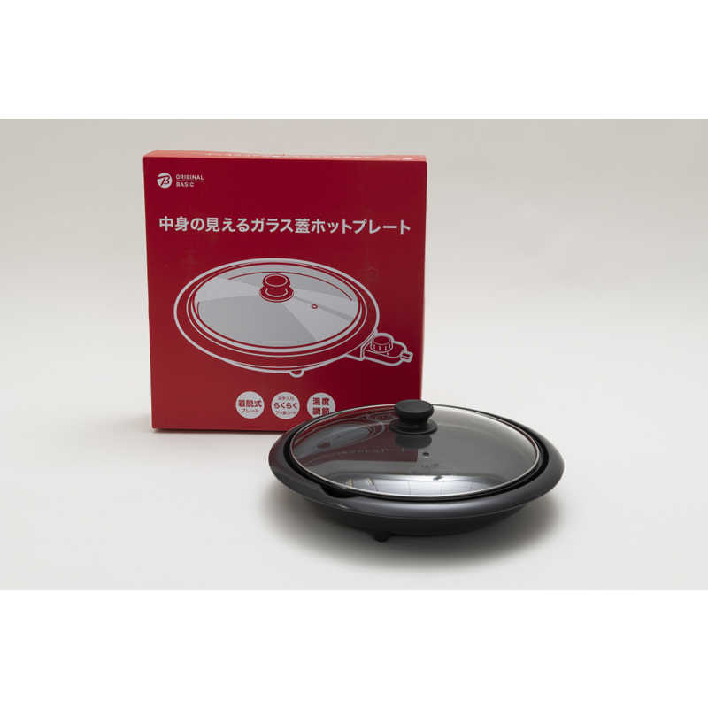 ORIGINALBASIC ORIGINALBASIC 【アウトレット】ホットプレート オリジナルベーシック B（外装ダメージ品） BCHP-130 BCHP-130
