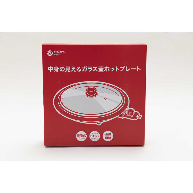 ORIGINALBASIC ORIGINALBASIC 【アウトレット】ホットプレート オリジナルベーシック B（外装ダメージ品） BCHP-130 BCHP-130
