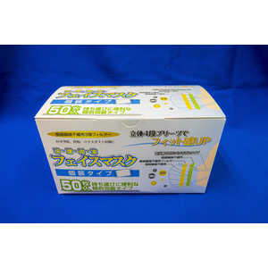 ヤマゼン YAMAZEN 箱マスク(50枚入) 極細繊維不織布3層フィルター 個別包装タイプ レギュラーサイズ KFM501