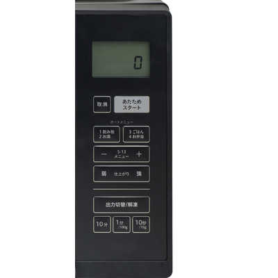 ヤマゼン 電子レンジ ブラック B ［23L /50/60Hz］ YRV-F230-B の通販