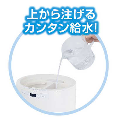 [山善] 加湿器 加熱式 スチーム式 ホワイト KSF-M1001(W) 楽天市場】【P10倍 11/27 9:59迄】 加湿器 大型 スチームファン式加湿