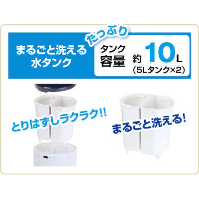 ヤマゼン 大容量 上部給水式 湿度センサー搭載スチームファン式加湿器