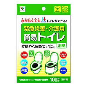 ヤマゼン 緊急トイレ10個入り YAMAZEN YKT10