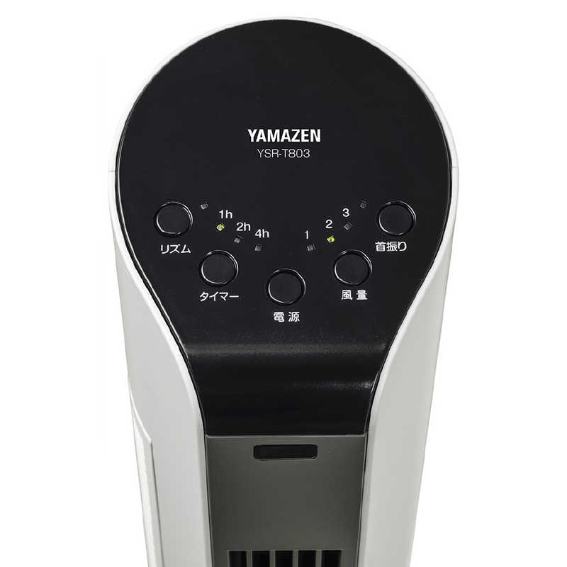 ヤマゼン ヤマゼン スリムファン扇風機 (リモコン/自動首振り) YSR-T803 YSR-T803