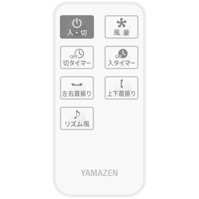 ヤマゼン ヤマゼン 30cm DCモーター搭載リビング扇風機　(立体首振り機能付/フルリモコン) [DCモーター搭載 /リモコン付き] YKLRX-BKD30-W ホワイト YKLRX-BKD30-W ホワイト