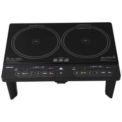 ヤマゼン 2口IH調理器 脚付き [2口 /100V] YES-WL1456 の通販