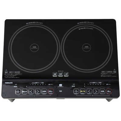 ヤマゼン 2口IH調理器 脚付き [2口 /100V] YES-WL1456 の通販