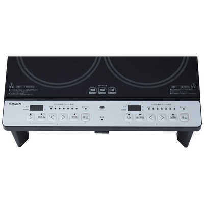 ヤマゼン 2口IH調理器 脚付き H ［2口］ KES-WL1456E-H の通販