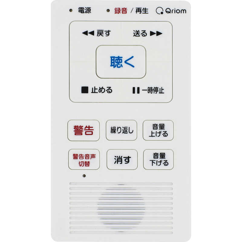 ヤマゼン 自動電話通話録音機 まも録 Ydr 100at ホワイト の通販 カテゴリ 電子辞書 Fax 事務機器 ヤマゼン Yamazen 家電通販のコジマネット 全品代引き手数料無料