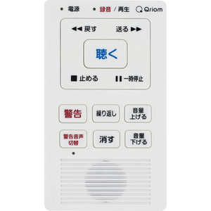 ヤマゼン YAMAZEN 自動電話通話録音機 まも録 ホワイト YDR100AT通販セール状況　外国語　翻訳　通訳　通販