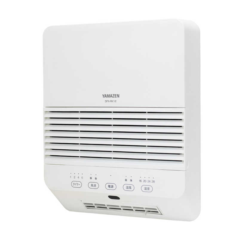 ヤマゼン セラミックファンヒーター 1200W/室温センサー付 DFX-RK12-W ホワイト の通販 | カテゴリ:エアコン・扇風機・季節家電 | ヤマゼン 家電通販のコジマネット - 全品代引き手数料無料 ヤマゼン セラミックファンヒーター 1200W/室温センサー付 DFX-RK12-W ホワイト の通販 | カテゴリ:エアコン・扇風機・季節家電 | ヤマゼン 家電通販のコジマネット - 全品代引き手数料無料