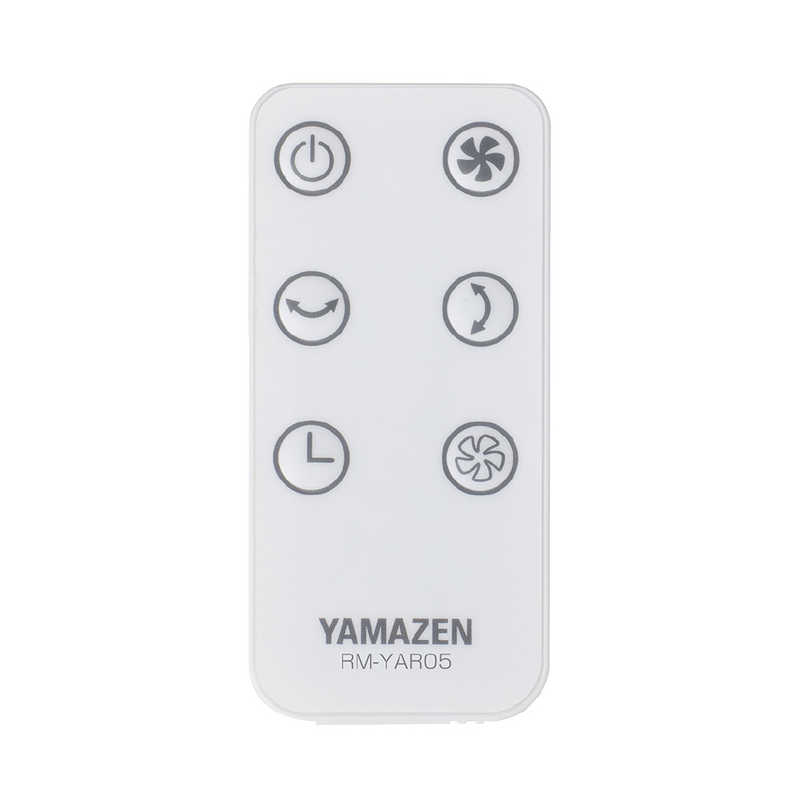 ヤマゼン ヤマゼン サーキュレーター扇風機 洗えるサーキュレーター 15cm羽根 静音タイプ 上下左右自動首振り 全分解 YKAR-DDW151 YKAR-DDW151