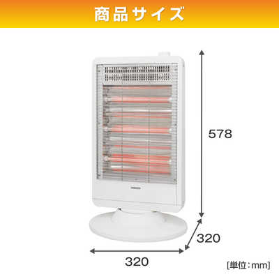 ヤマゼン 電気ストーブ 自動首振り機能 転倒オフ機能 [首振り機能] DS