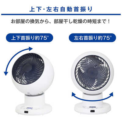 新品未使用箱不良　山善　洗えるサーキュレーター18畳 YAR-DDW152(W) Amazon | [山善] 洗える サーキュレーター 18畳 (換気/空気循環