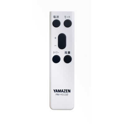 YAMAZEN 移動式クーラー YEC-K222 エアコン　スポットエアコン Amazon.co.jp: 【工事不要】 [山善] スポットクーラー ポータブ