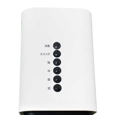 ヤマゼン 冷風扇風機 左右自動ルーバー (WH) FCT-J40(WH) の通販