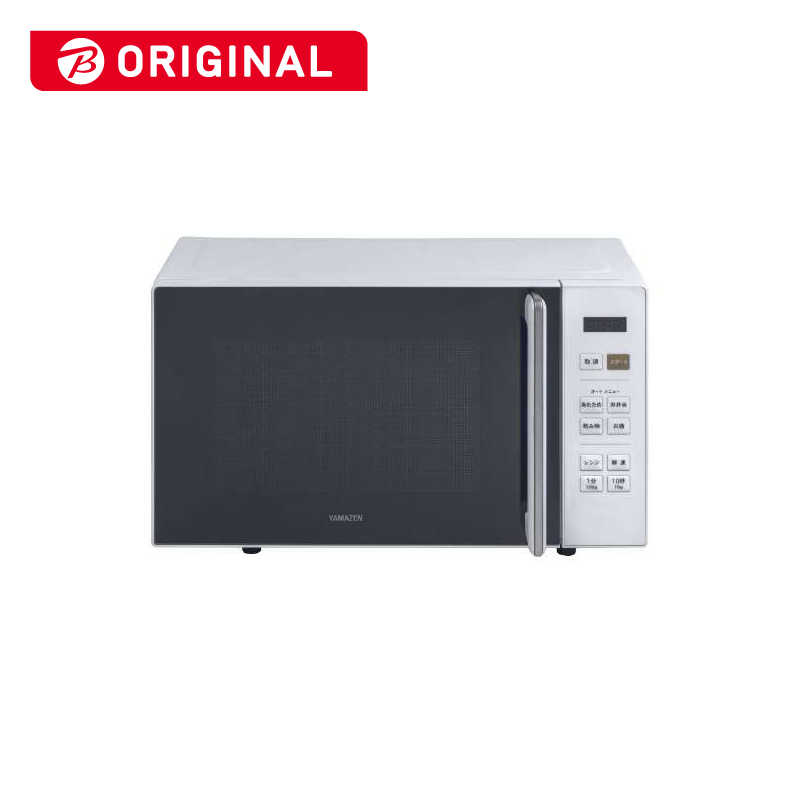 ヤマゼン ヤマゼン 電子レンジ 18L フラット ヘルツフリー ホワイト NERW-F018 NERW-F018