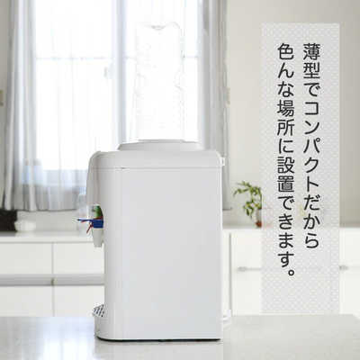 YAMAZEN ウォーターサーバー YWS-2 2L用 ヤマゼン ウォーターサーバー YWS-2 の通販 | カテゴリ：日用品
