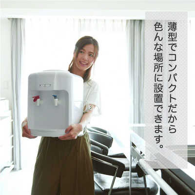 ヤマゼン ウォーターサーバー YWS-2 の通販 | カテゴリ：日用品
