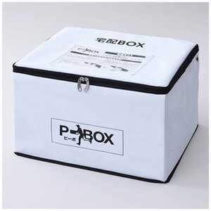 ヤマゼン 宅配ボックス ソフトタイプ(簡易設置タイプ) ピーボ ホワイト SPB1