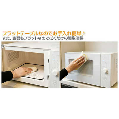 ヤマゼン 電子レンジ 18L フラット ヘルツフリー ブラック YRL-F180-B