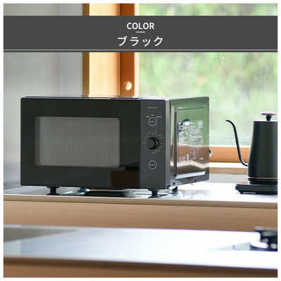 ヤマゼン 電子レンジ 18L フラット ヘルツフリー ブラック YRL-F180-B